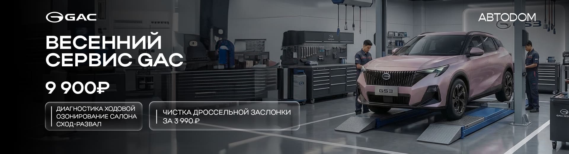 Главное изображение