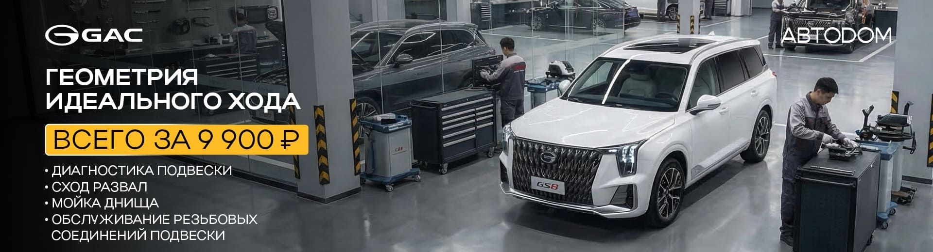 Главное изображение