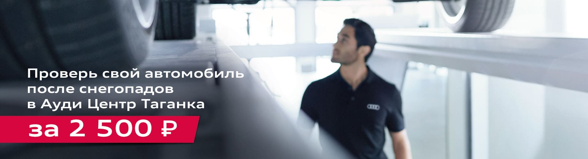 Главное изображение