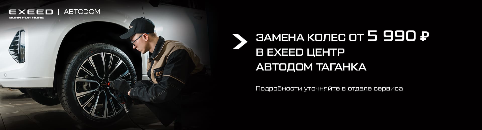 Главное изображение