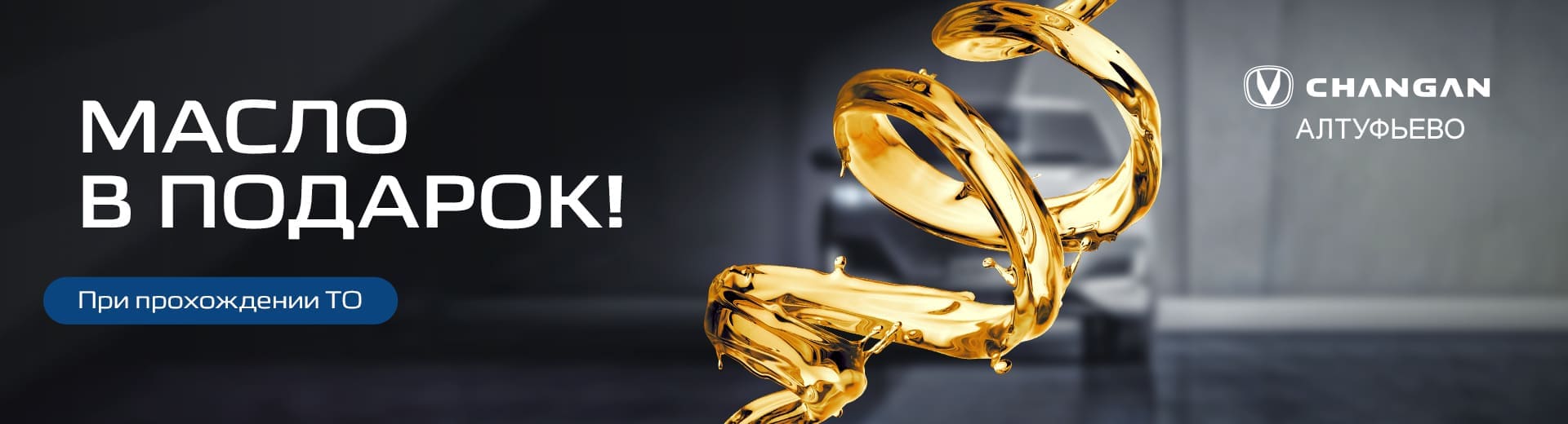 Главное изображение