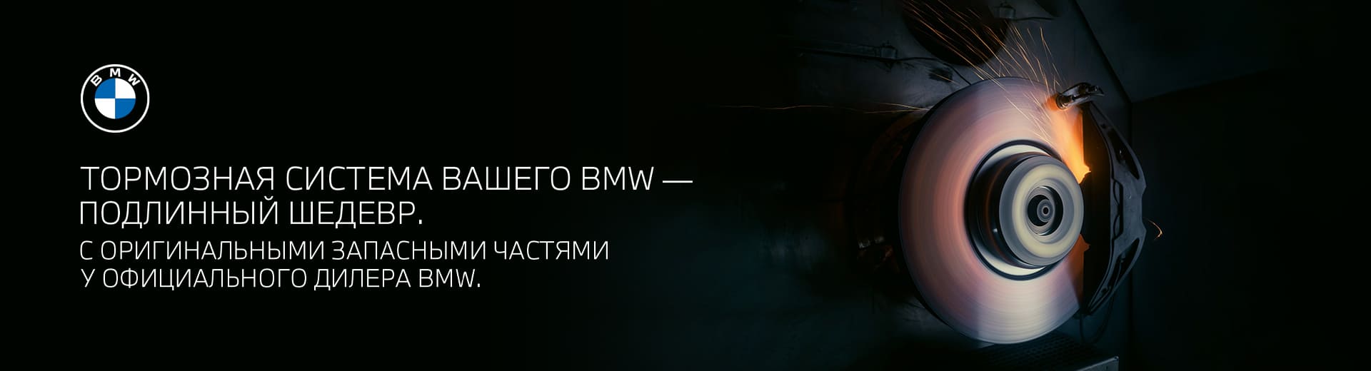Главное изображение