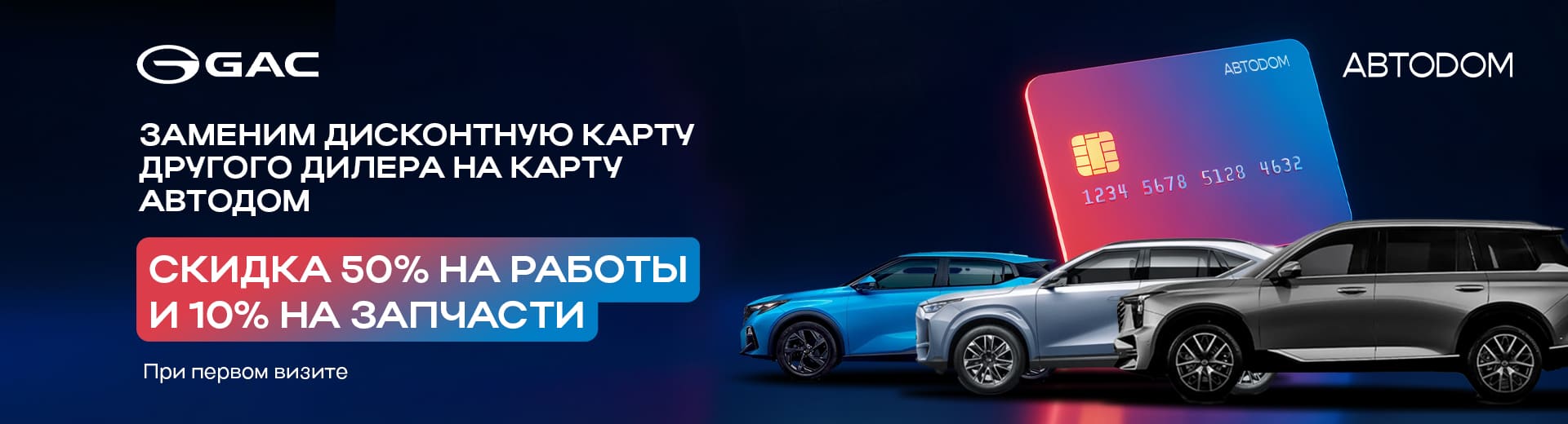 Главное изображение