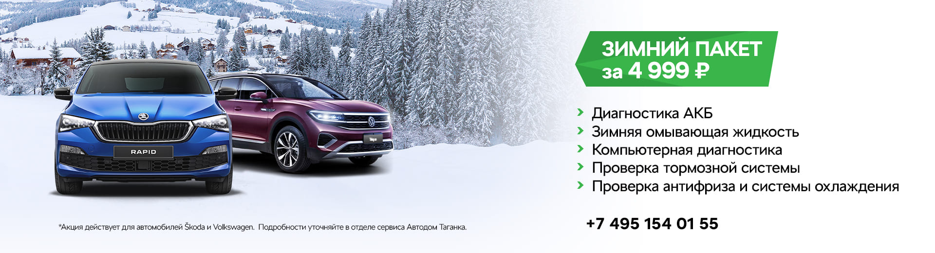 Главное изображение