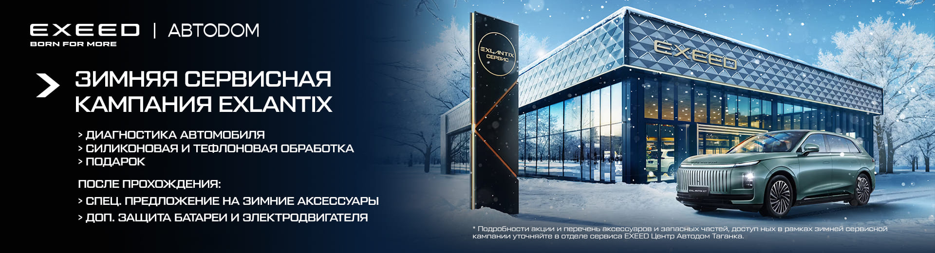 Главное изображение