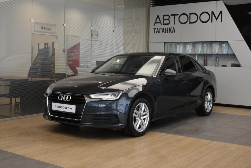 Автомобиль Audi A4 V поколение (B9) 1.4 AMT (150 л.с.) Advance Серый 2019 с пробегом 165 700 км
