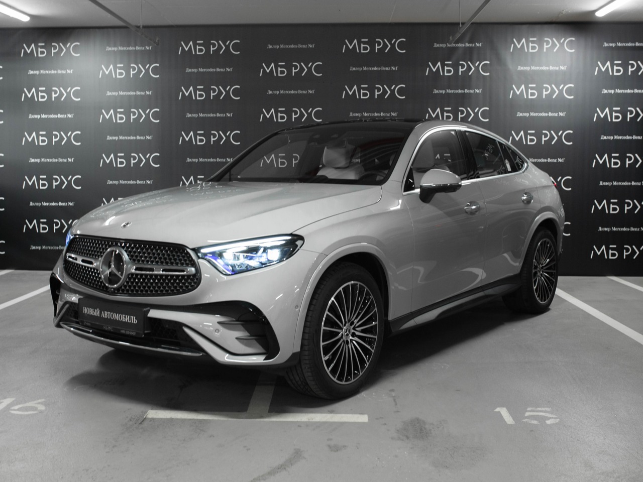 Mercedes-Benz GLC coupe II поколение (C254) 2.0 AT 4Matic (258 л.с.) Base Серый 2025 
