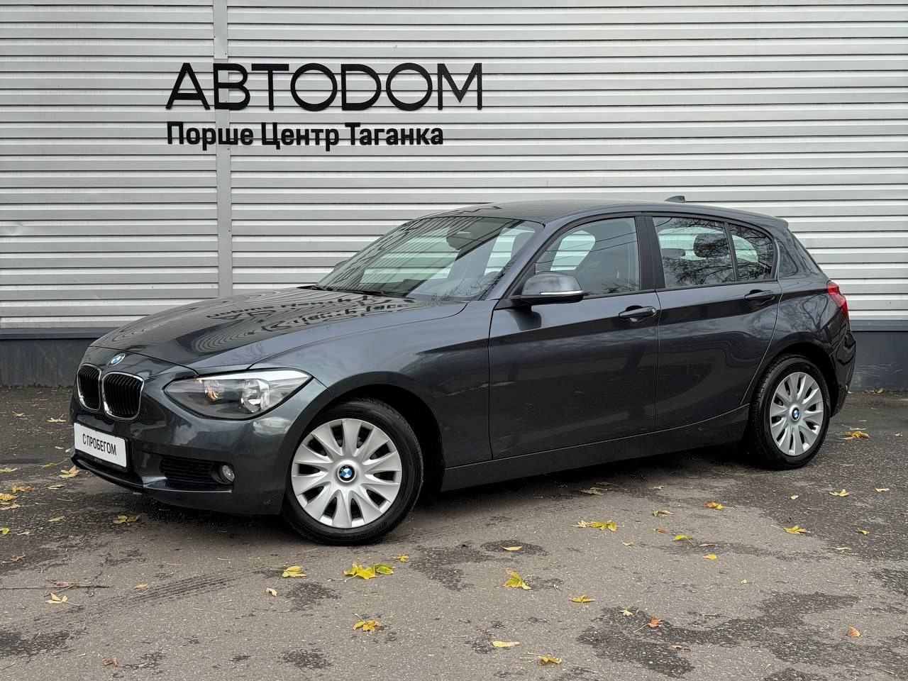 Автомобиль BMW 1 серии II поколение (F20/F21) 116 1.6 AT (136 л.с.) Base Серый 2012 с пробегом 112 594 км