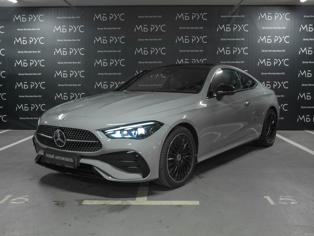 Mercedes-Benz CLE I поколение 2.0 AT 4Matic (258 л.с.) 300 4matic Серый 2026 