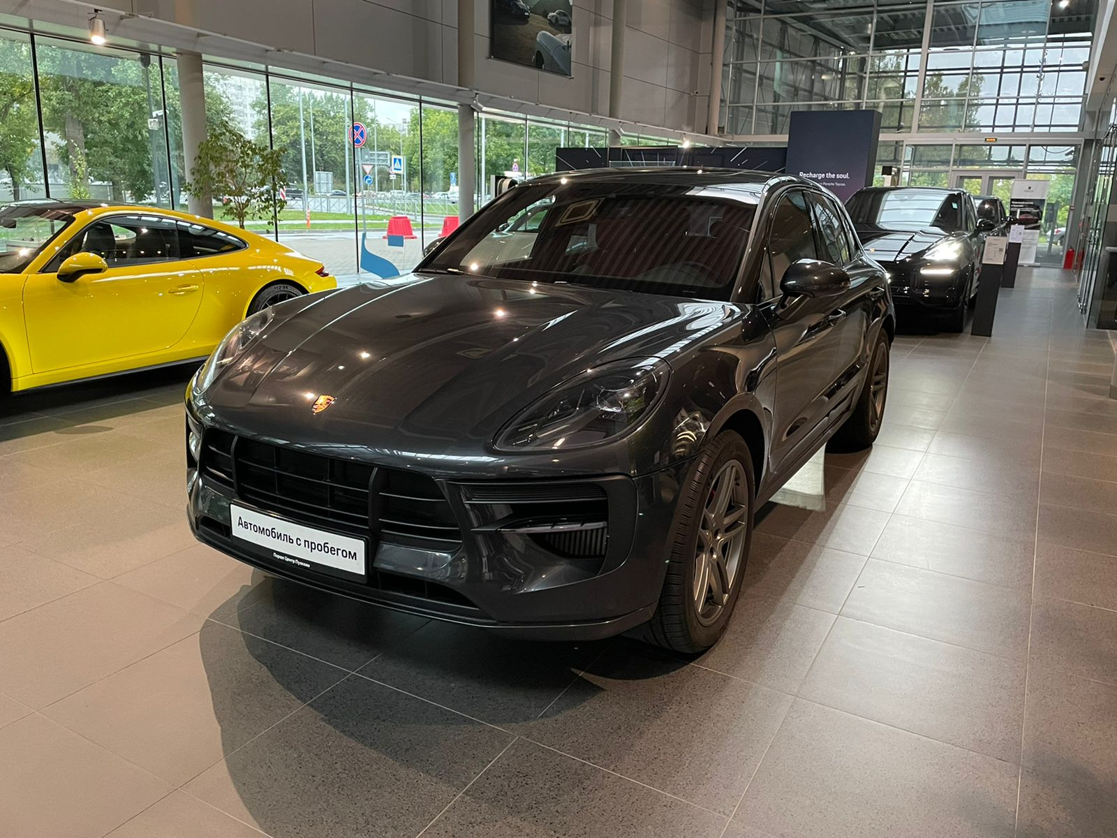 Автомобиль