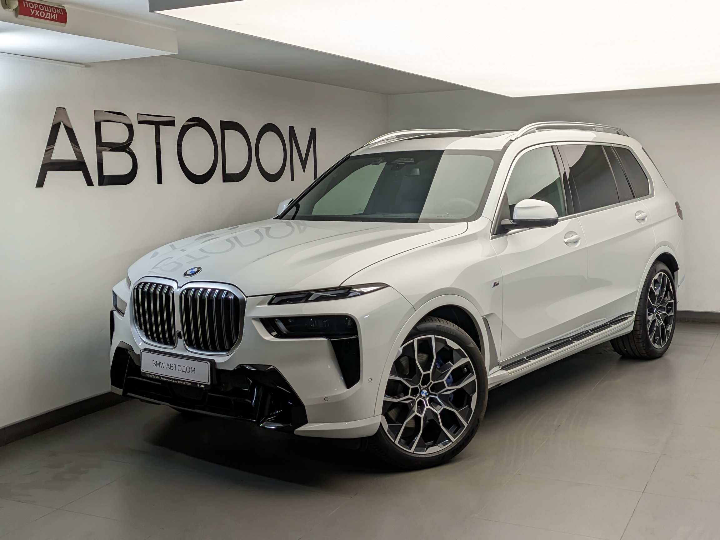 BMW X7 I (G07) [рестайлинг] 3.0 AT 4WD (381 л.с.) xDrive40i Белый 2025 