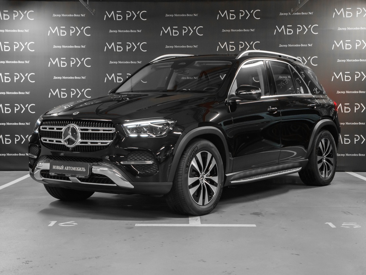 Mercedes-Benz GLE II (V167) [рестайлинг] 300 2.0d AT 4Matic (269 л.с.) Premium Чёрный 2026 