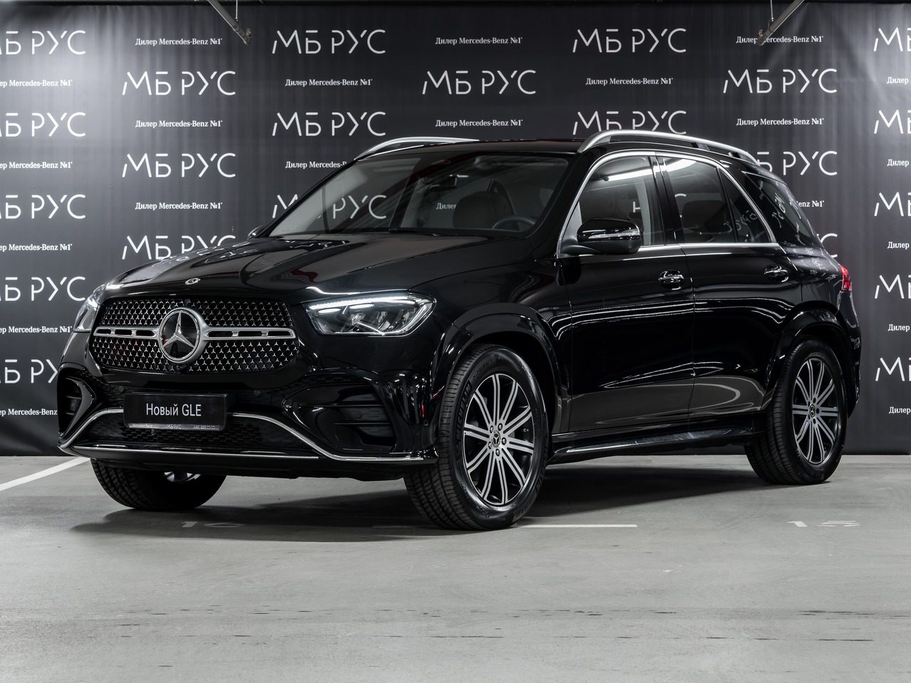 Автомобиль Mercedes-Benz GLE II (V167) [рестайлинг] 2.0 AT 4Matic (258 л.с.) Base Чёрный 2025 