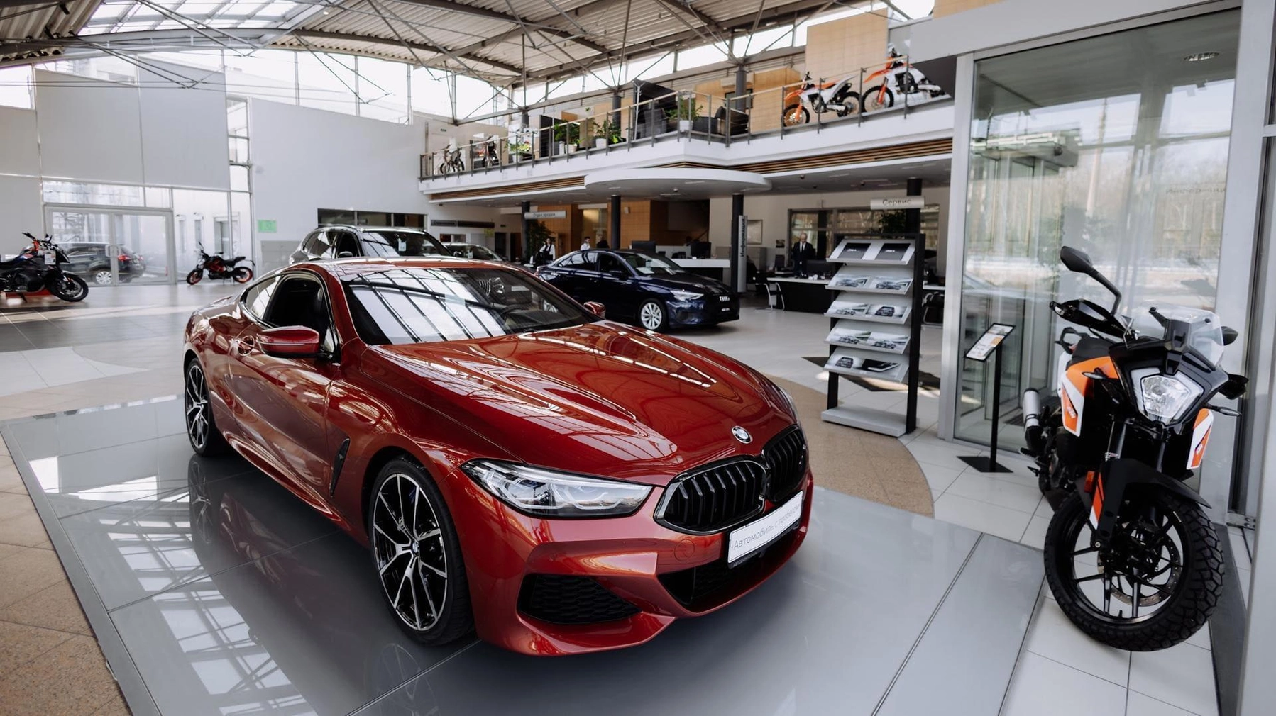 Дилерский центр