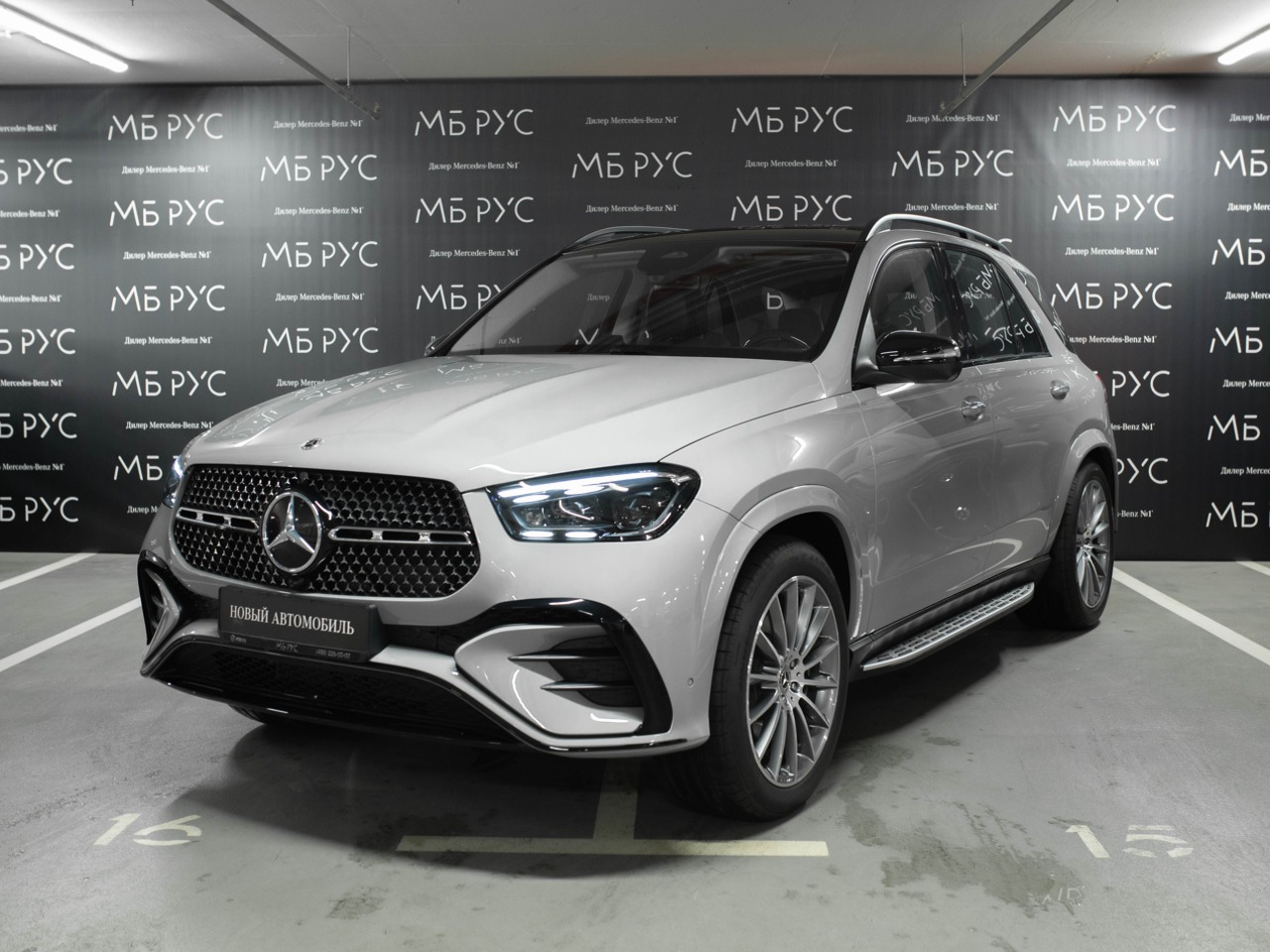 Mercedes-Benz GLE II (V167) [рестайлинг] 450 3.0 AT 4Matic (381 л.с.) Base Серый 2025 