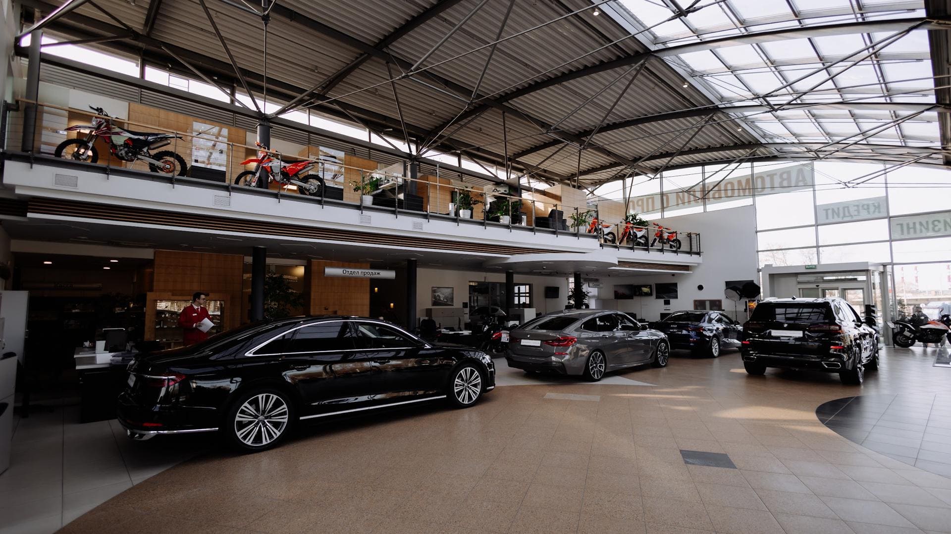 изображение дилерского центра