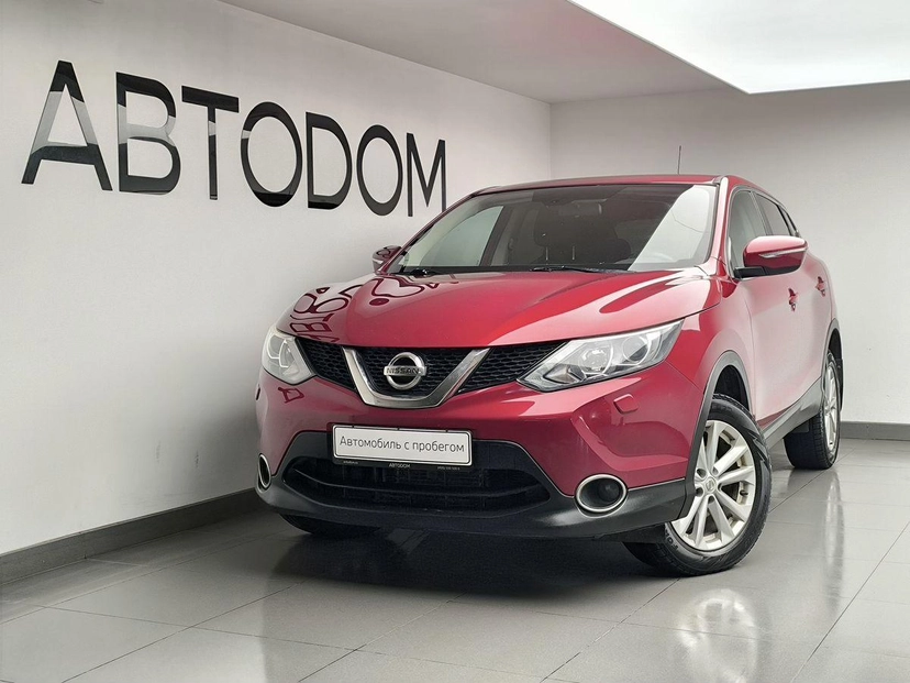 Автомобиль Nissan Qashqai II поколение 2.0 CVT (144 л.с.) QE Красный 2014 с пробегом 232 019 км