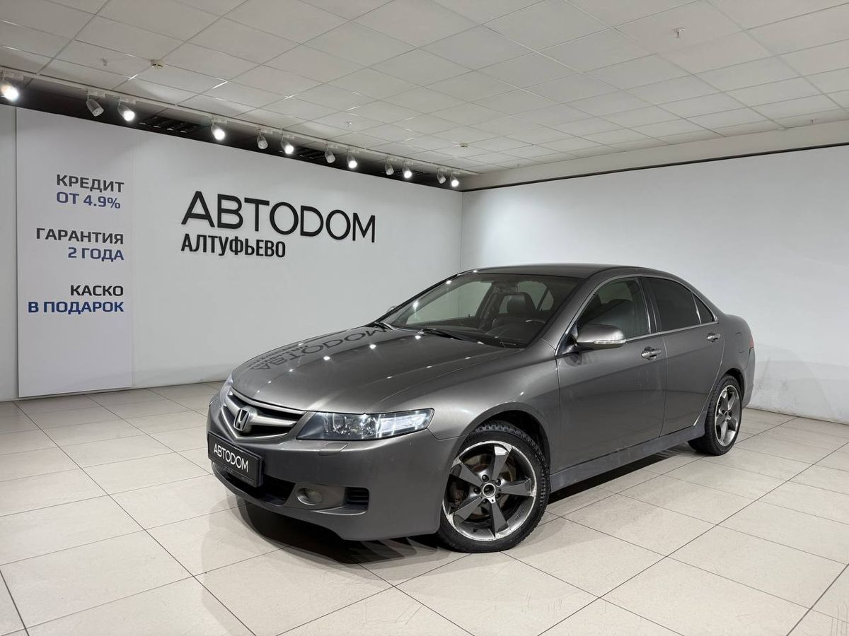 Автомобиль Honda Accord VII [рестайлинг] 2.0 AT (155 л.с.) Base Серый 2007 с пробегом 315 579 км