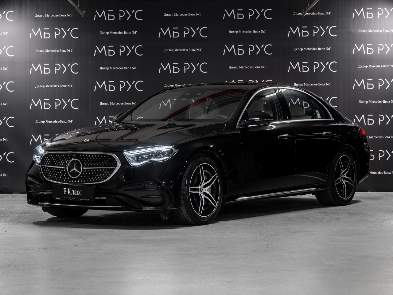 Автомобиль Mercedes-Benz E-Класс VI поколение (W214/S214) 2.0 AT 4Matic (258 л.с.) Exclusive Чёрный 2025 