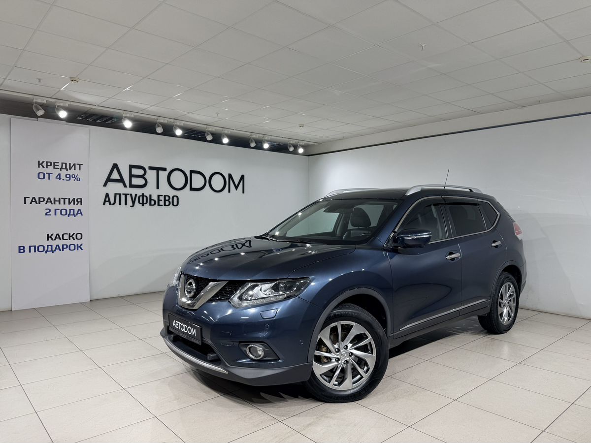 Nissan X-Trail III поколение (T32) 2.0 CVT 4WD (144 л.с.) LE Top Синий 2016 с пробегом 125 000 км