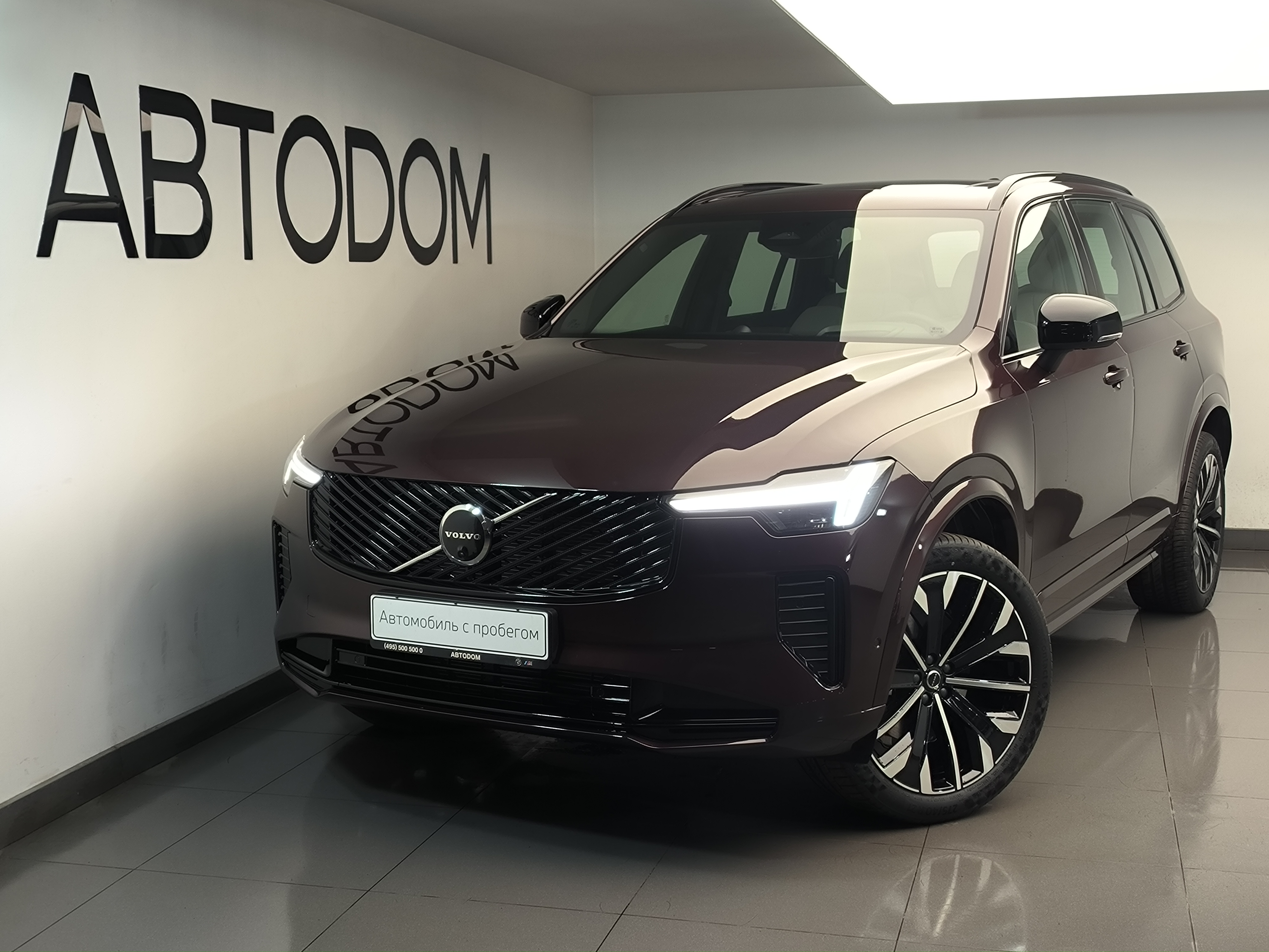 Автомобиль Volvo XC90 II [2-й рестайлинг] 2.0 AT 4WD (300 л.с.) Base Красный 2025 
