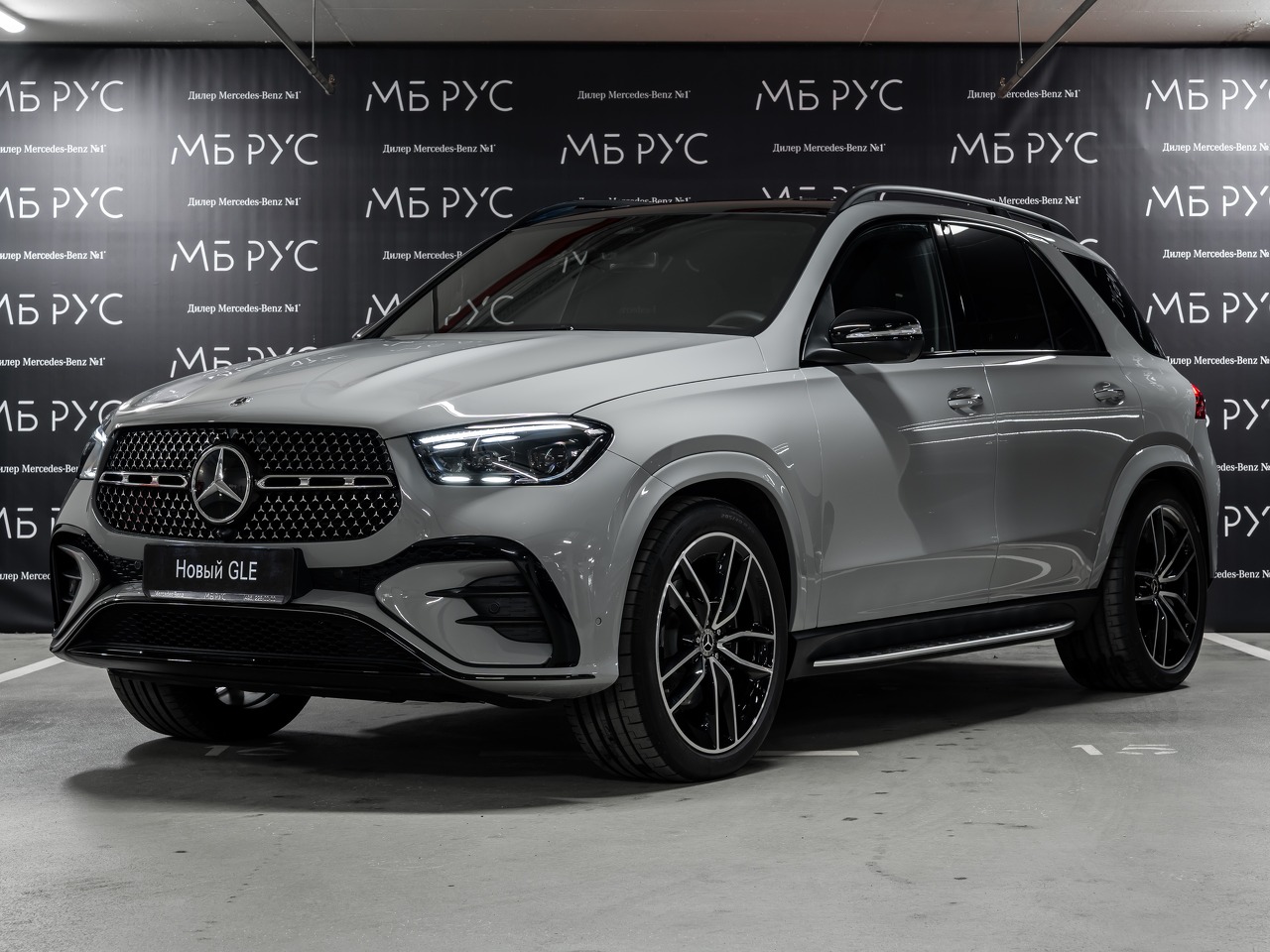 Автомобиль Mercedes-Benz GLE II (V167) [рестайлинг] 300 2.0d AT 4Matic (269 л.с.) Base Серый 2025 