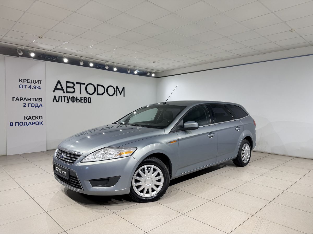 Автомобиль Ford Mondeo IV поколение 2.3 AT (161 л.с.) Ghia Серый 2008 с пробегом 156 777 км