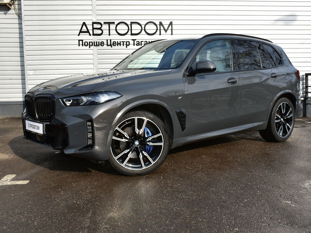 Автомобиль BMW X5 IV (G05) [рестайлинг] 3.0d AT 4WD (286 л.с.) M Sport Pro Серый 2023 с пробегом 9 775 км