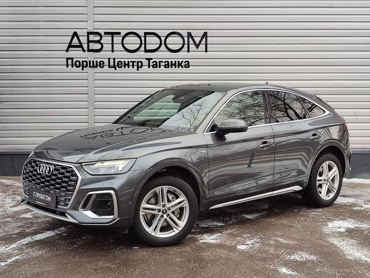 Авто продано: Audi Q5 Sportback - ID: 5430773