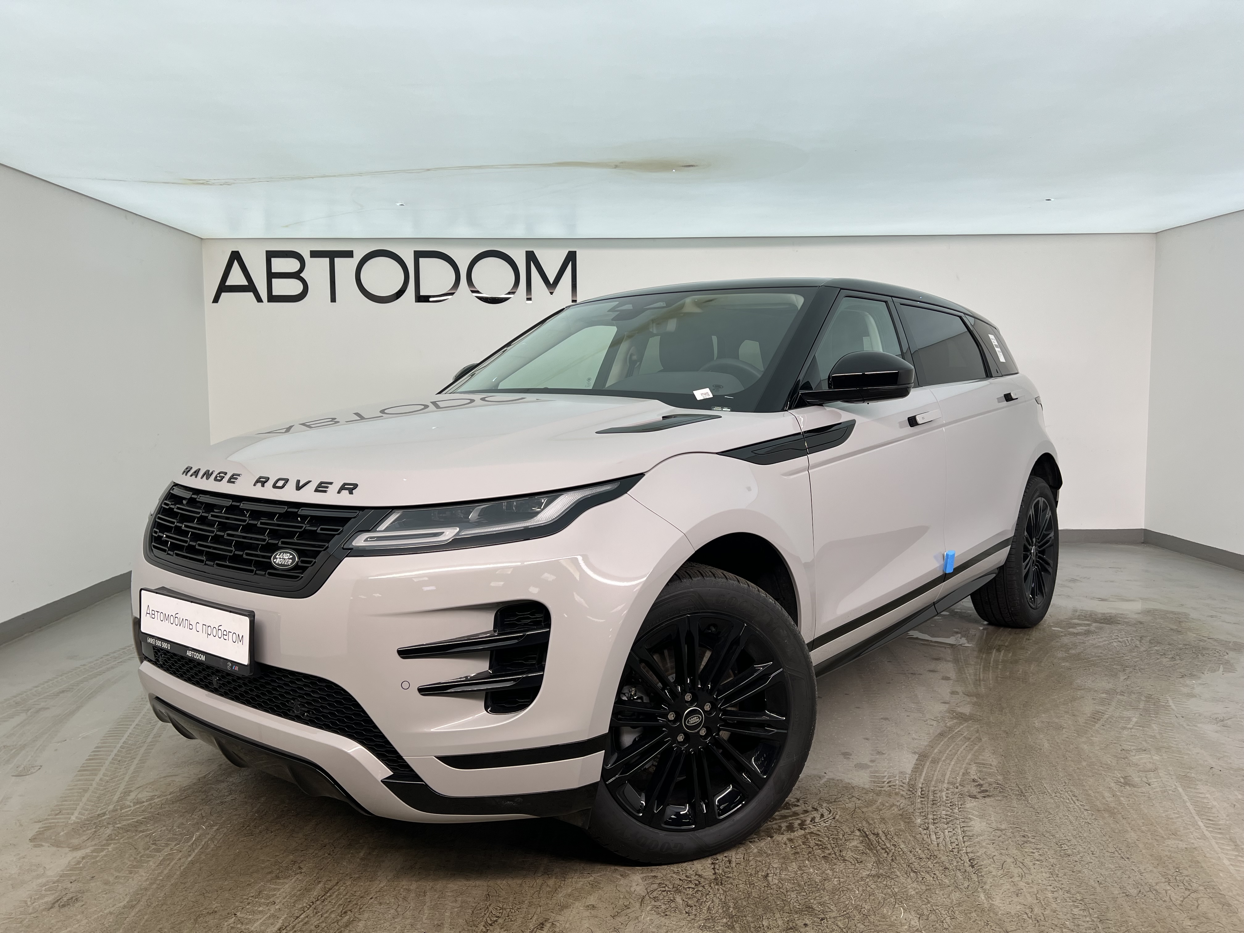 Автомобиль Land Rover Range Rover Evoque II [рестайлинг] 2.0 AT 4WD (249 л.с.) Base Серый 2025 