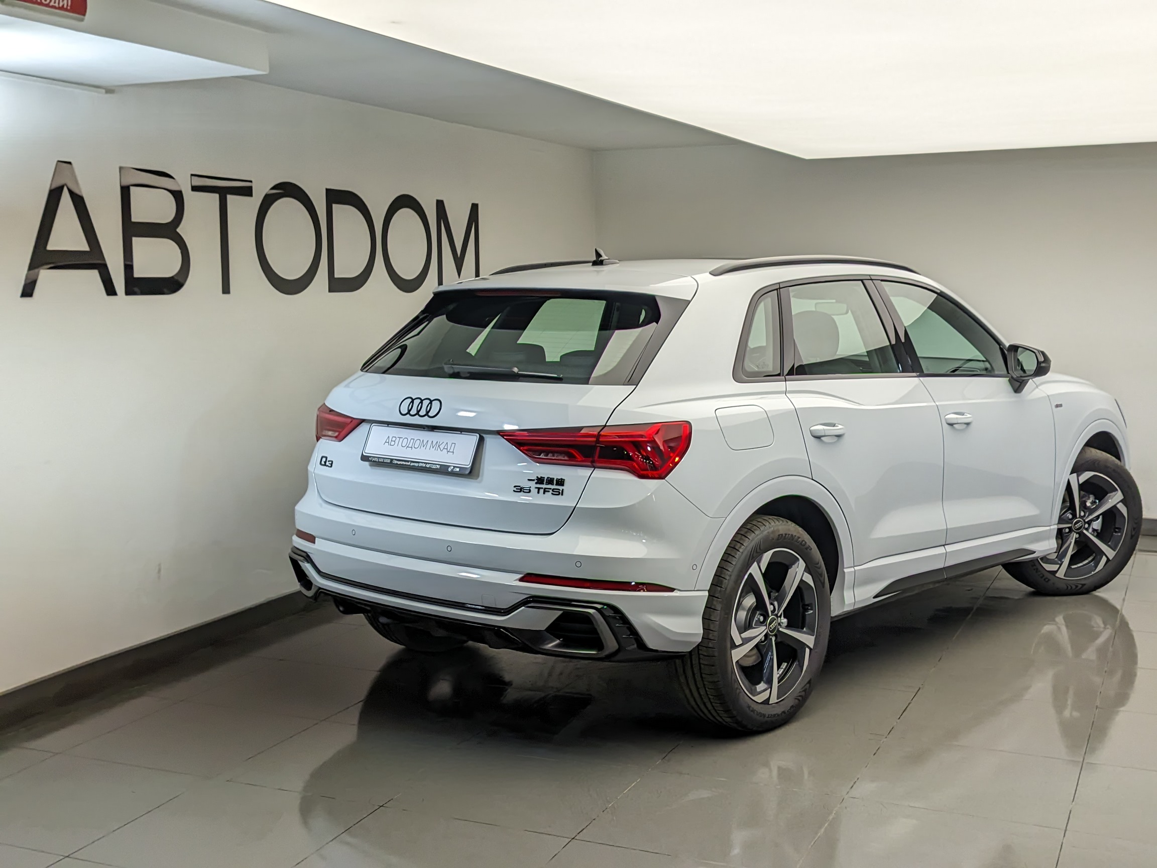 Audi Q3 II поколение (F3) 1.5 AMT (160 л.с.) Base Белый 2026 