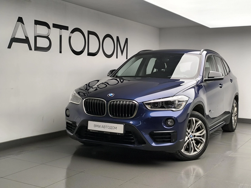 Автомобиль BMW X1 II поколение (F48) 2.0 AT 4WD (192 л.с.) Base Синий 2017 с пробегом 182 187 км