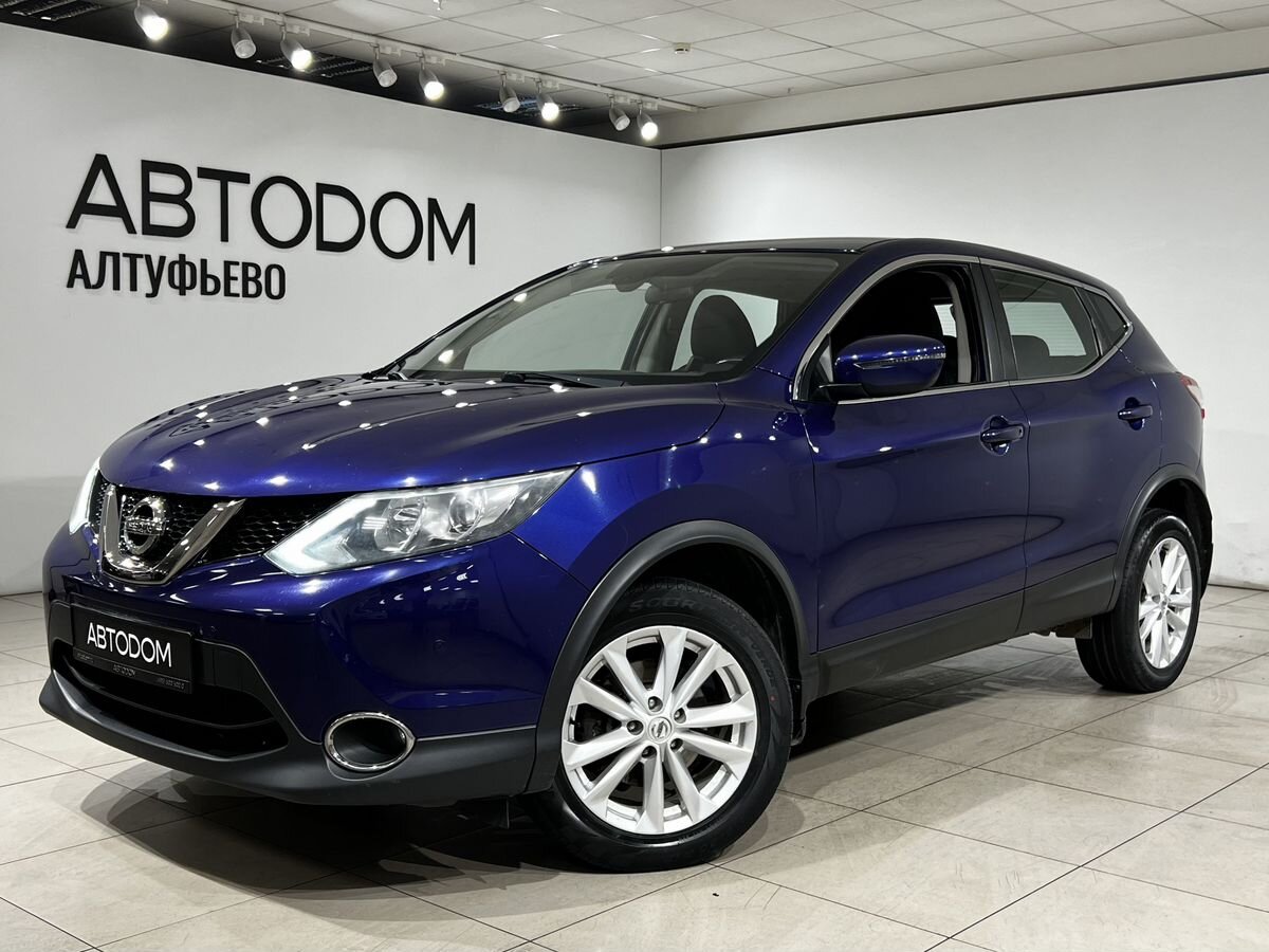 Nissan Qashqai II поколение 2.0 CVT (144 л.с.) SE Синий 2018 с пробегом 120 461 км