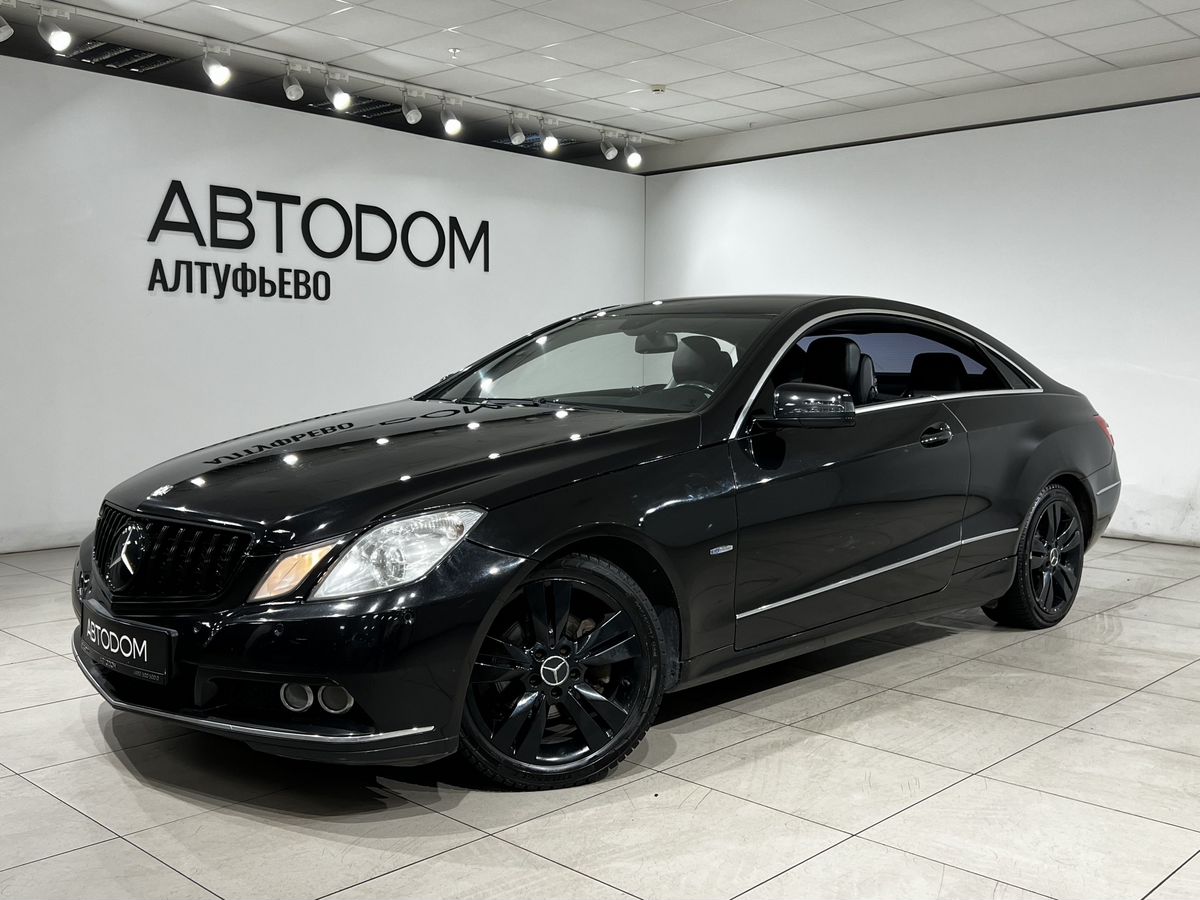 Mercedes-Benz E-Класс IV поколение (W212/S212/C207) 200 1.8 5AT (184 л.с.) Base Чёрный 2011 с пробегом 285 691 км