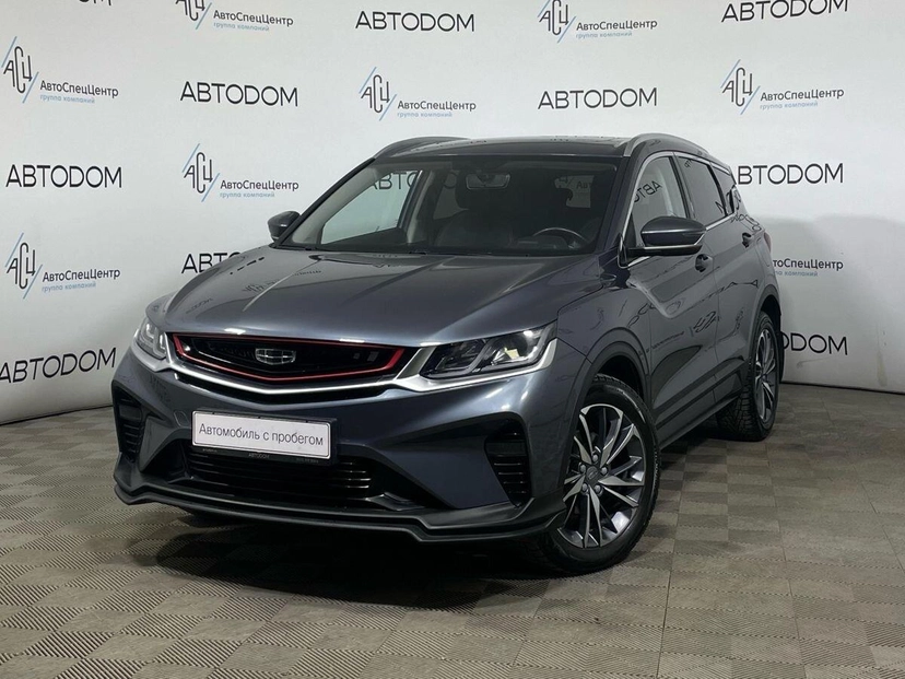 Автомобиль Geely Coolray I поколение 1.5 AMT (150 л.с.) Luxury Серый 2021 с пробегом 57 975 км