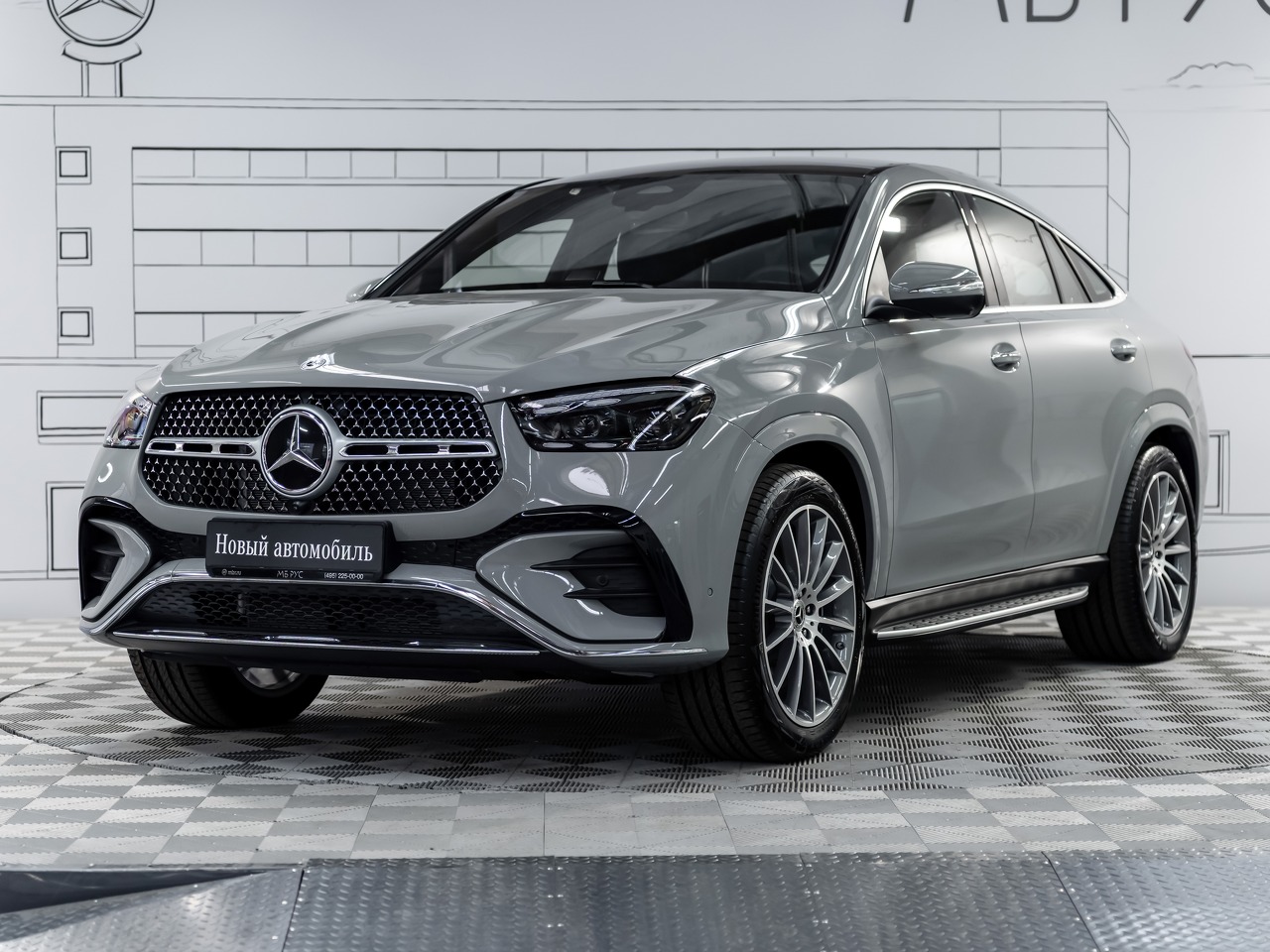 Автомобиль Mercedes-Benz GLE coupe II (C167) [рестайлинг] 2.5 AT 4Matic (367 л.с.) Base Серый 2025 