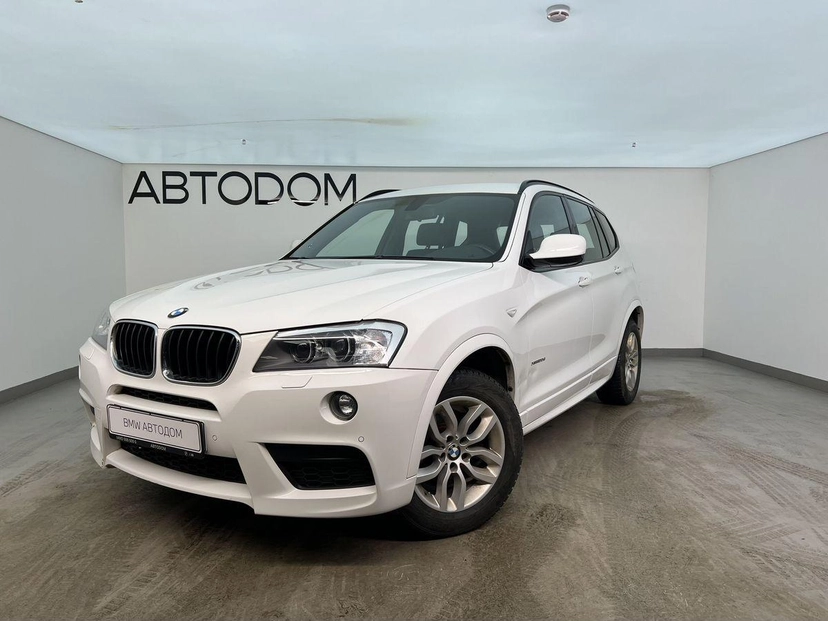 Автомобиль BMW X3 II поколение (F25) 2.0d AT 4WD (184 л.с.) Локальная сборка Белый 2012 с пробегом 127 268 км