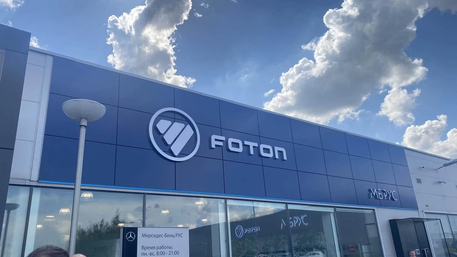 изображение дилерского центра