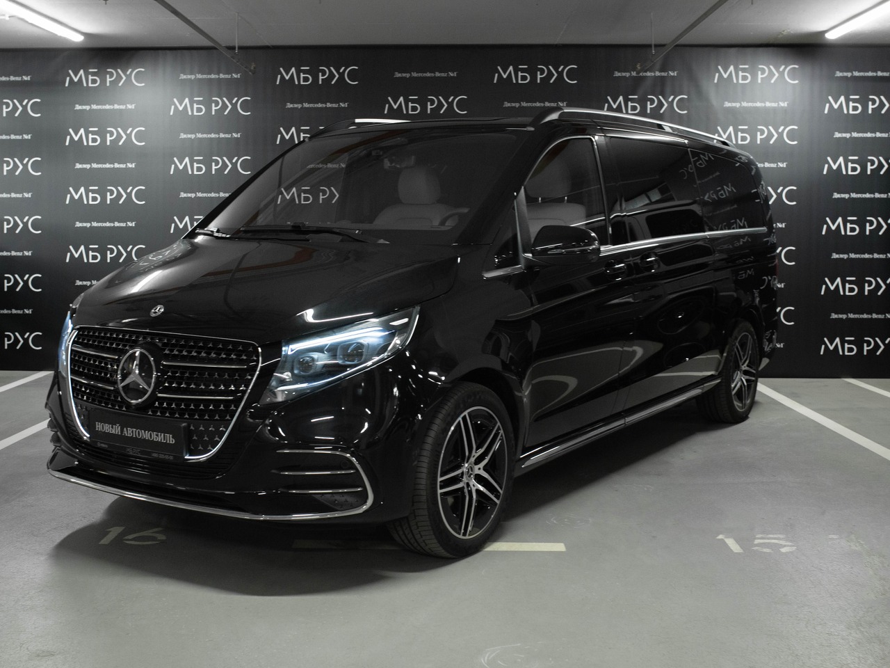 Mercedes-Benz V-Класс II (W447) [2-й рестайлинг] 2.0d AT 4Matic Extra Long (237 л.с.) Avantgarde Чёрный 2026 