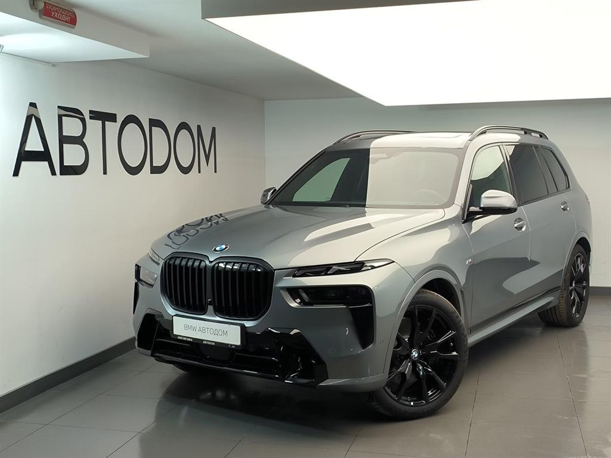 BMW X7 I (G07) [рестайлинг] 3.0d AT 4WD (340 л.с.) M Sport Pro Серый 2025 