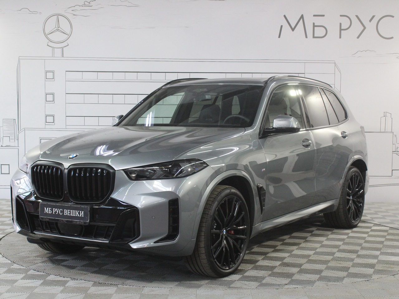 Автомобиль BMW X5 IV (G05) [рестайлинг] 3.0d AT 4WD (352 л.с.) M Sport Pro Серый 2025 