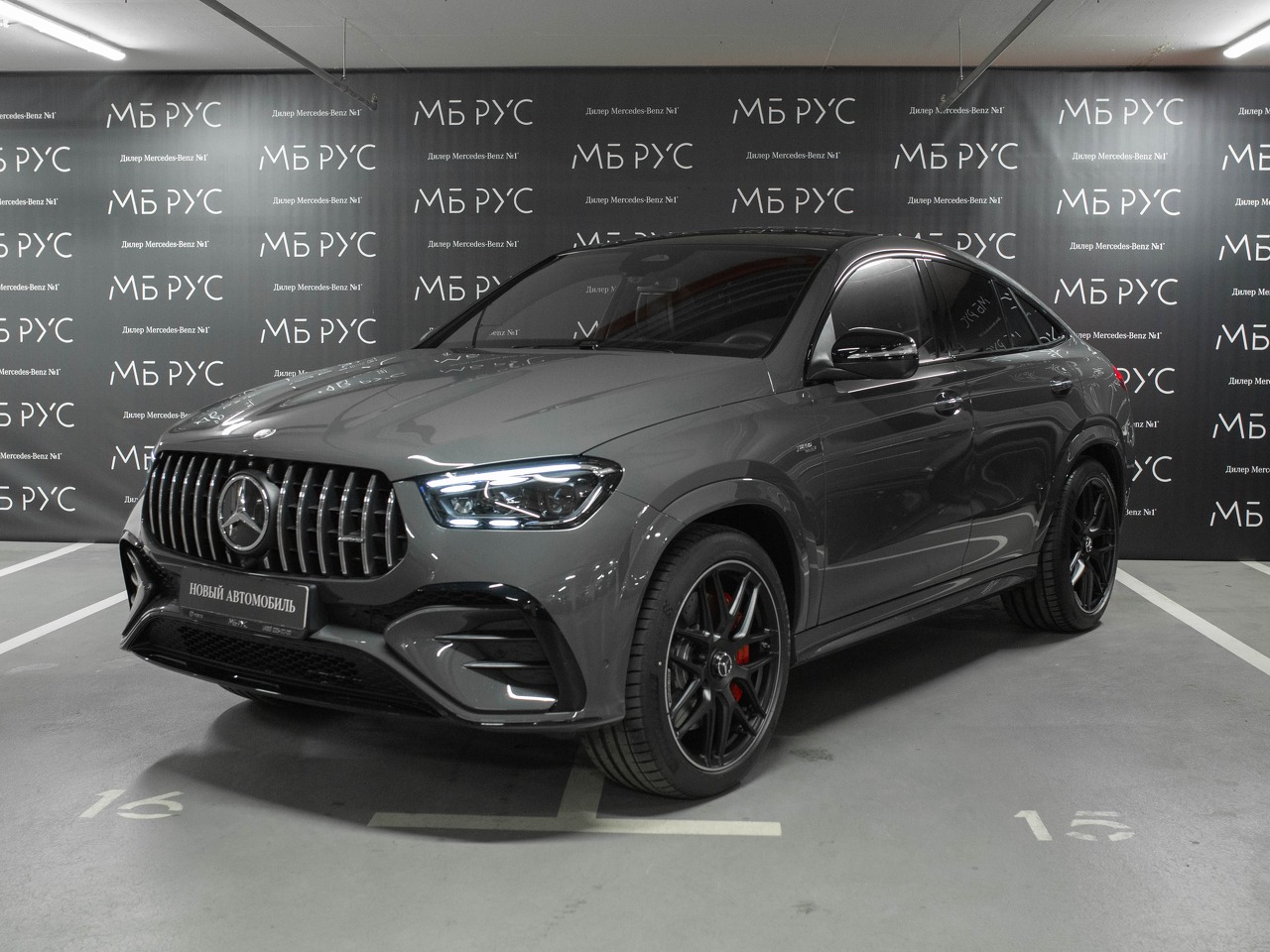 Mercedes-Benz GLE coupe AMG II (C167) [рестайлинг] 53 AMG 3.0 AT 4Matic (435 л.с.) GLE 53 4MATIC+ Серый 2025 