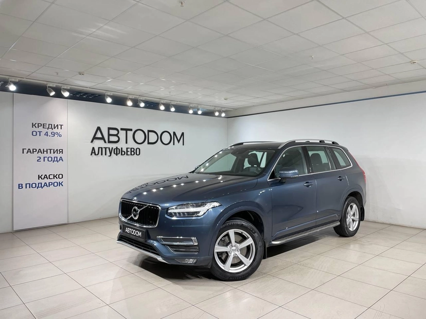 Автомобиль Volvo XC90 II поколение 2.0d AT 4WD (5 мест) (235 л.с.) Inscription Синий 2018 с пробегом 202 000 км