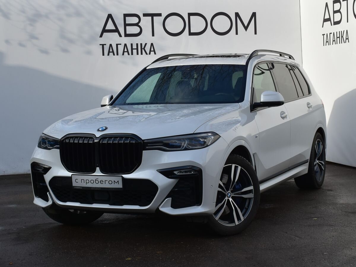 Авто продано: BMW X7 - ID: 5103483