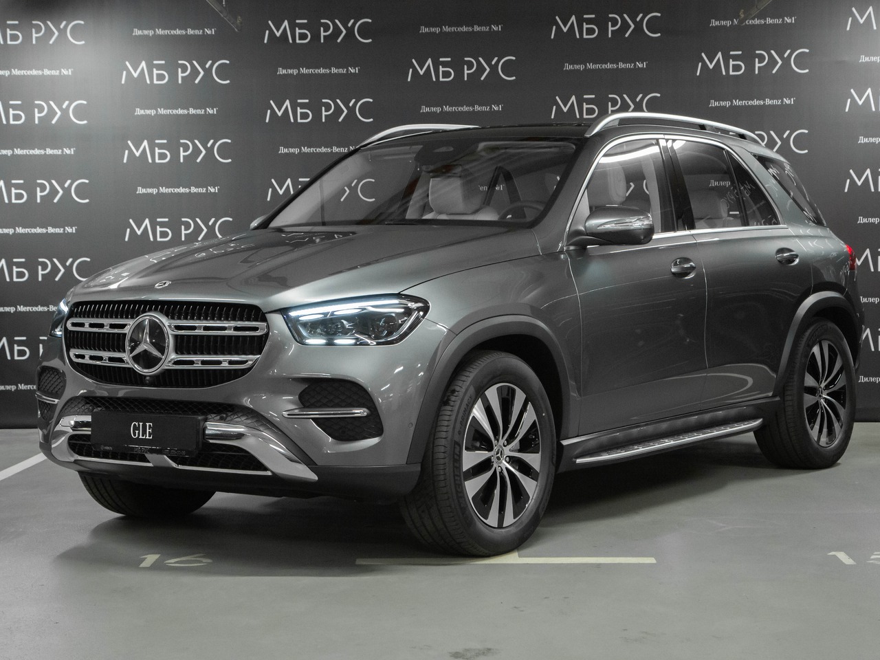 Mercedes-Benz GLE II (V167) [рестайлинг] 2.0 AT 4Matic (258 л.с.) Base Серый 2026 
