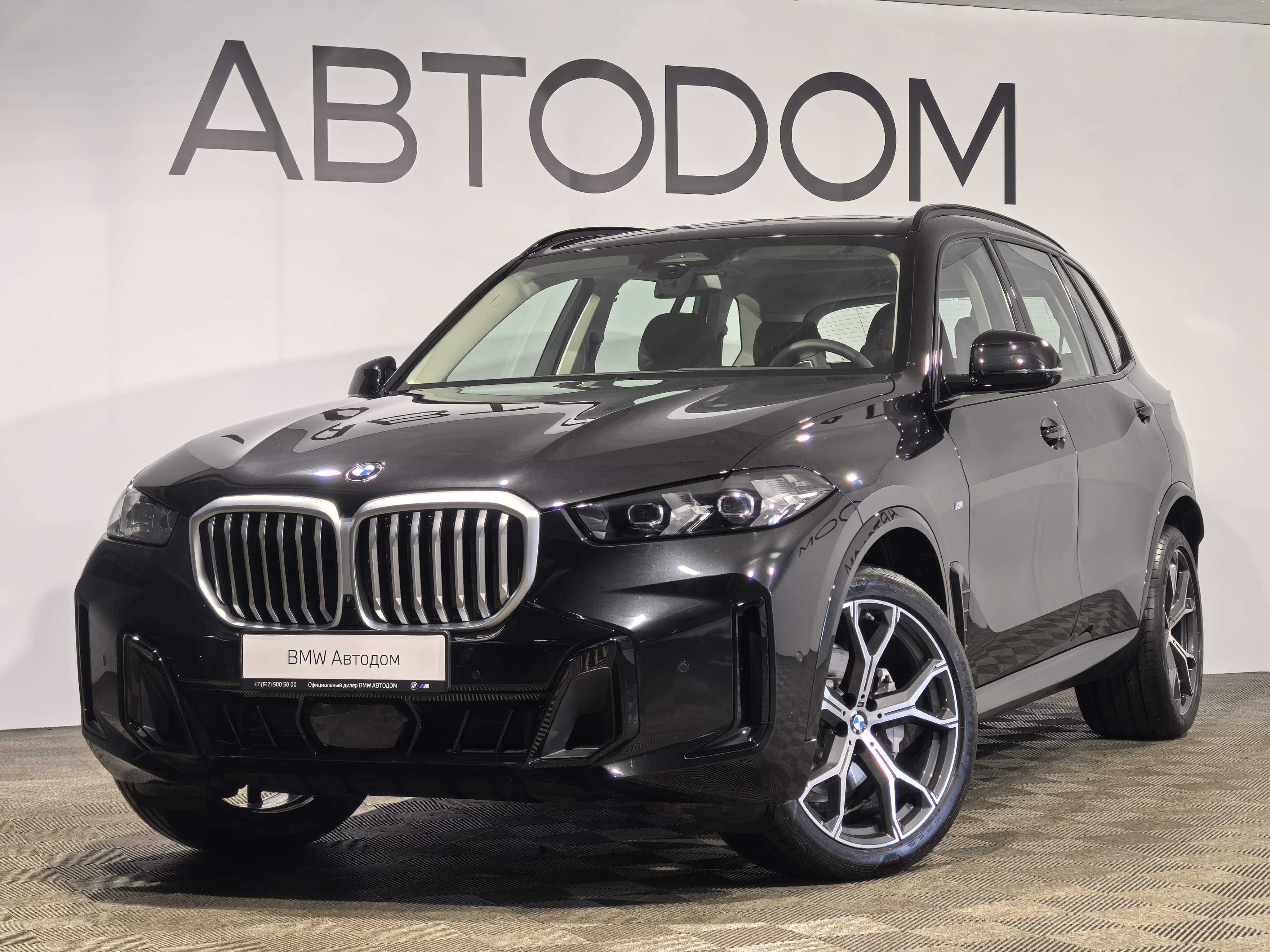 Автомобиль BMW X5 IV (G05) [рестайлинг] 2.0 AT 4WD (258 л.с.) xDrive30Li Чёрный 2025 