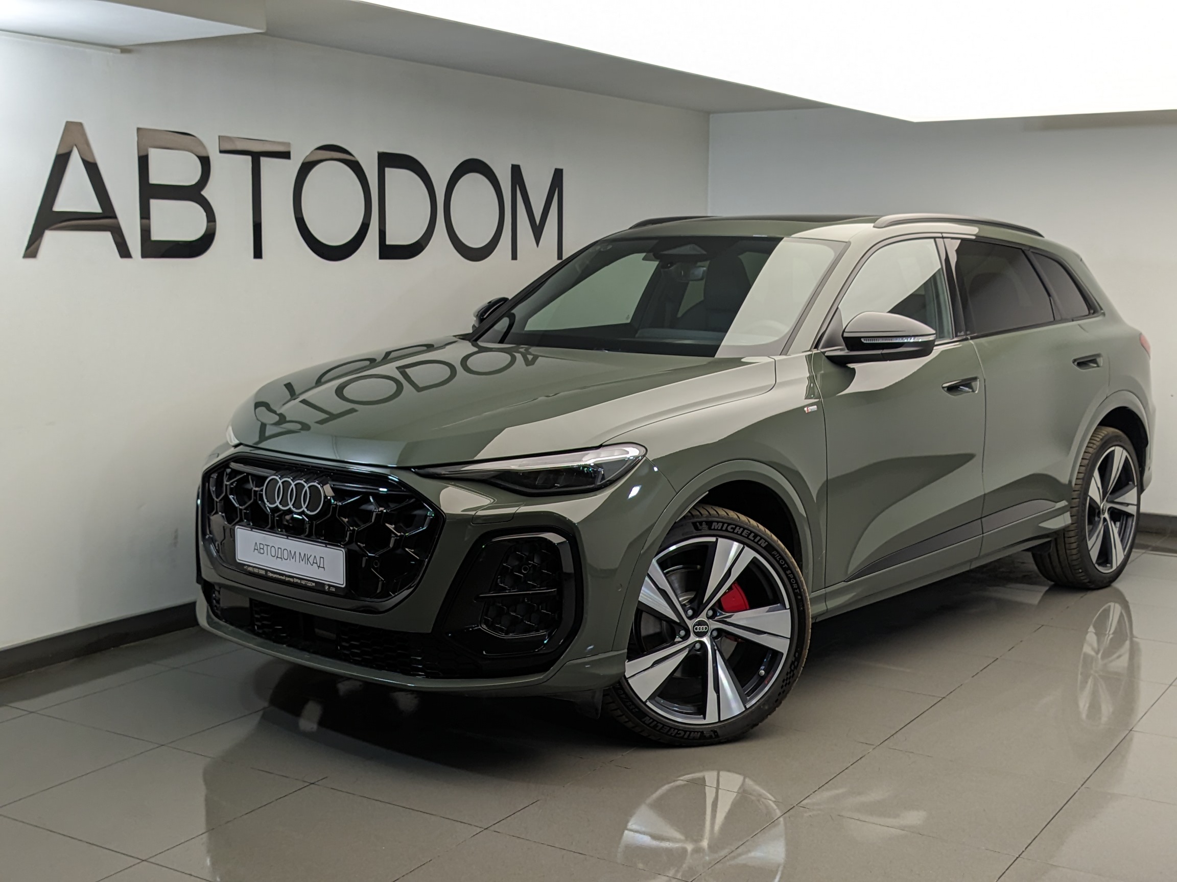 Audi Q5 III поколение (GU) 2.0 AMT 4WD (272 л.с.) TFSI quattro S tronic Зелёный 2026 