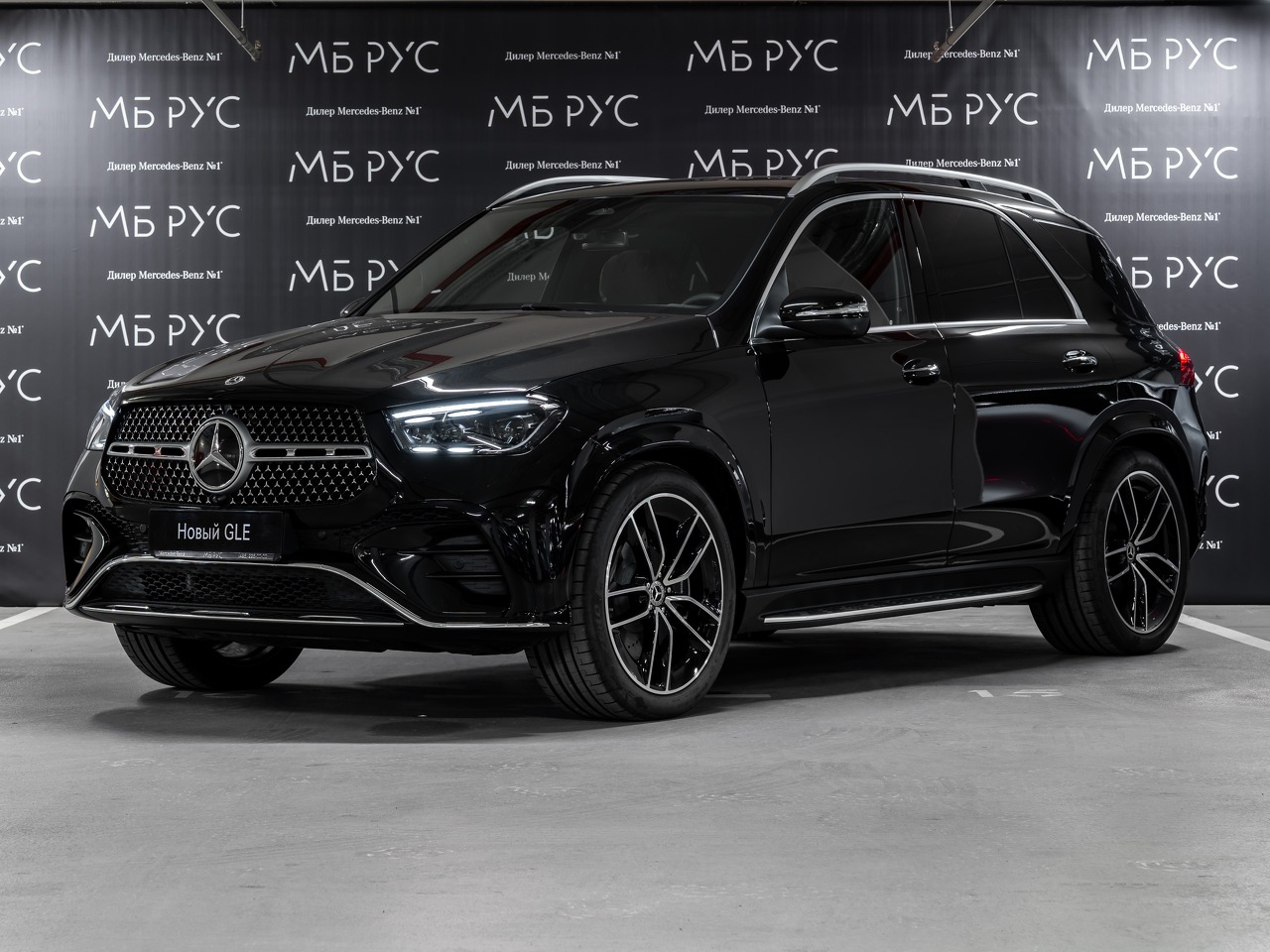 Автомобиль Mercedes-Benz GLE II (V167) [рестайлинг] 450 3.0d AT 4Matic (367 л.с.) Base Чёрный 2025 