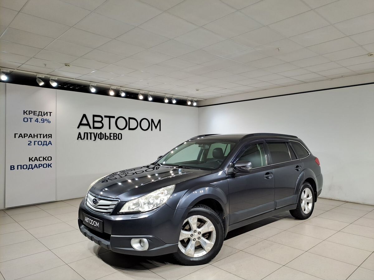 Автомобиль Subaru Outback IV поколение 2.5 CVT 4WD (167 л.с.) NA Серый 2010 с пробегом 235 054 км