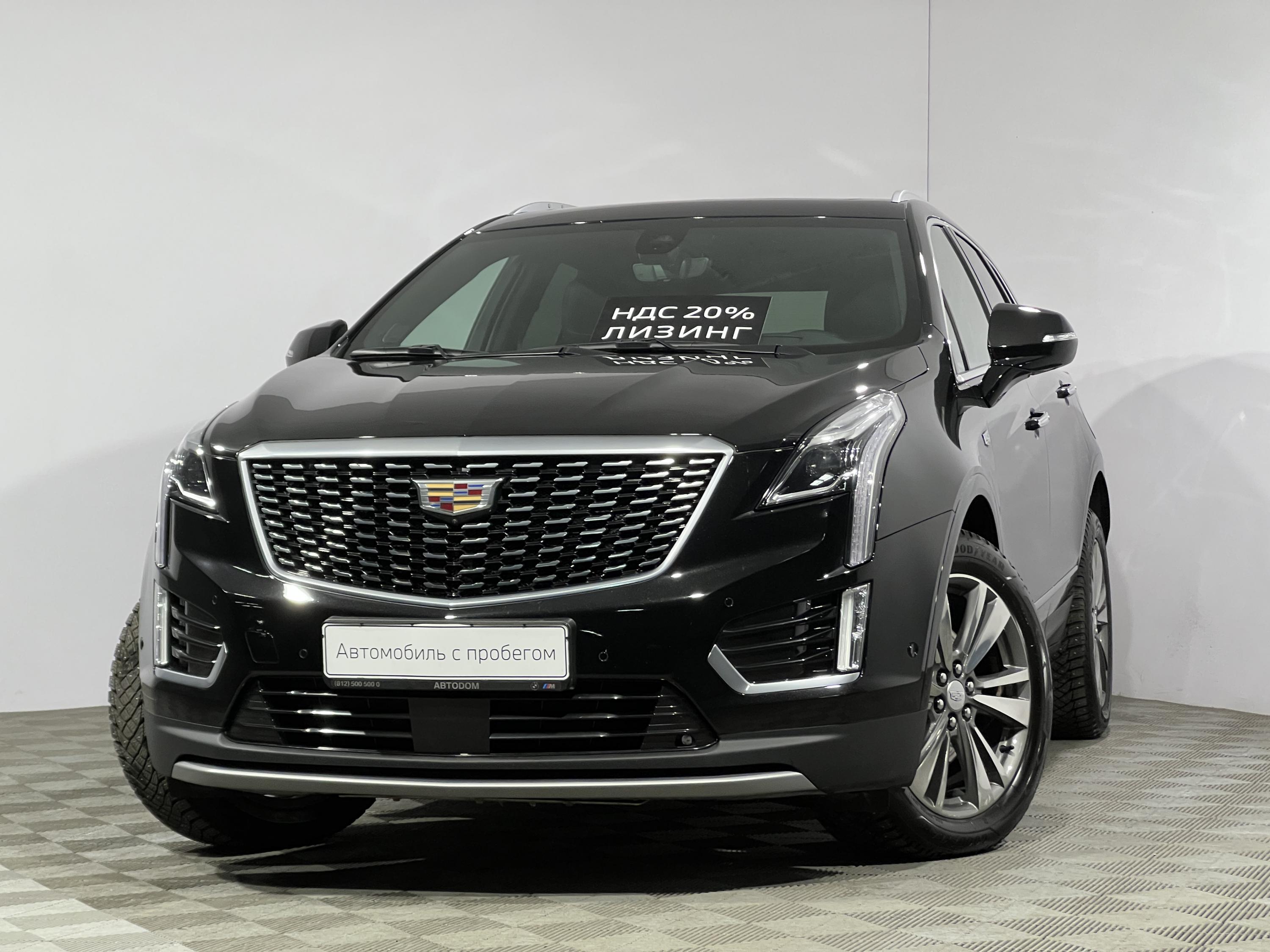 Автомобиль